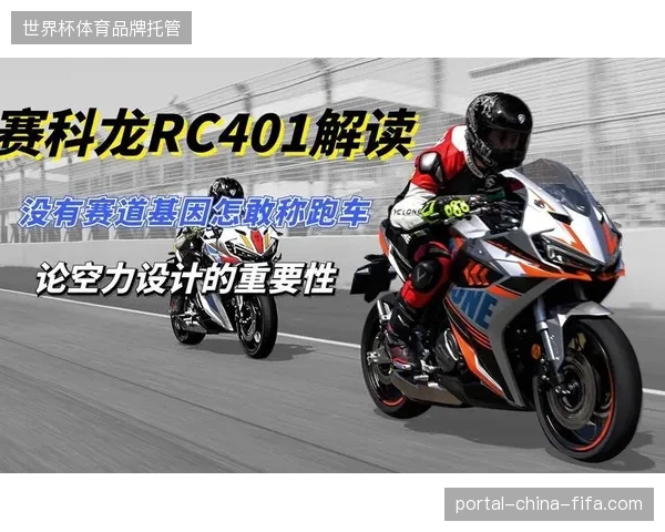 为什么赛事主办方仍坚持配置重型制播车而非全面拥抱云端制作？